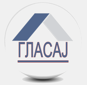 Read more about the article ГЛАСАЊЕ – КСЗ Избори 2016.