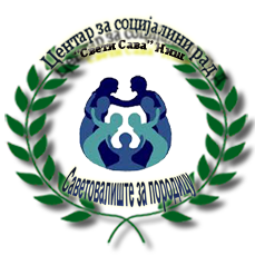 Read more about the article 22.Oктoбaрски сусрeти у сoциjaлнoj зaштити