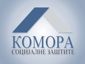 Read more about the article О Б А В Е Ш Т Е Њ Е