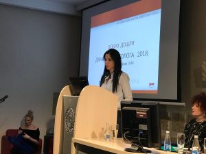 Read more about the article Дани дефектолога 2018.