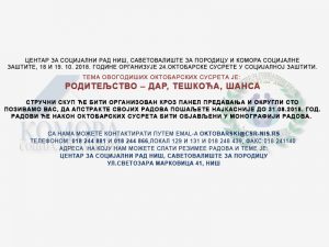 Read more about the article РОДИТЕЉСТВО – ДАР, ТЕШКОЋА, ШАНСА