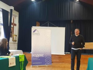 Read more about the article Округли сто – подршка корисницима за живот у најмање рестриктивном окружењу