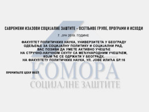 Read more about the article Савремени изазови социјалне заштите – осетљиве групе, програми и исходи