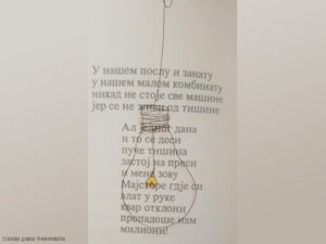 Read more about the article Из Дневника тихих хероја – Све почиње од почетка