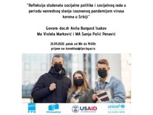 Read more about the article Најава вебинара: Рефлексије студената социјалне политике и социјалног рада у периоду ванредног стања изазваног пандемијом вируса корона у Србији
