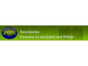 Read more about the article РЕАГОВАЊЕ АСОЦИЈАЦИЈЕ ЦЕНТАРА ЗА СОЦИЈАЛНИ РАД