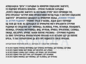 Read more about the article Основни тренинг за аутрич раднике