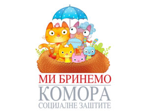Read more about the article Најава обука