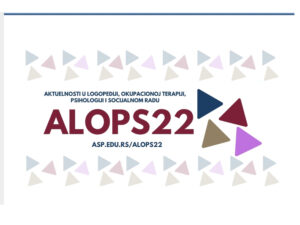 Read more about the article АЛОПС22